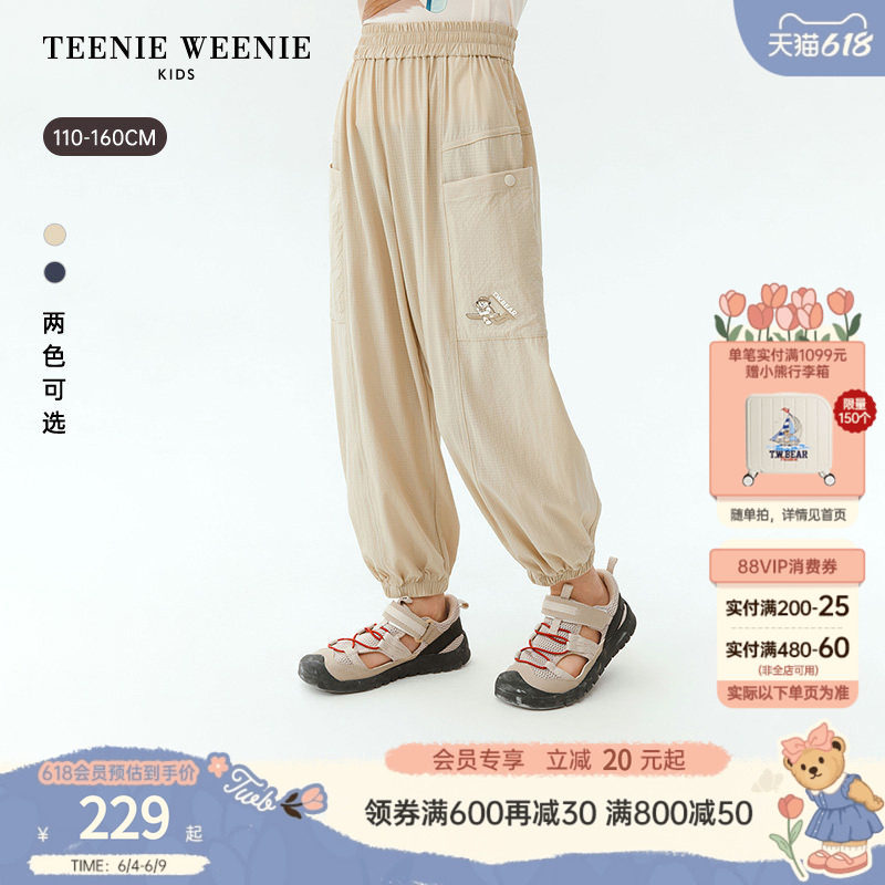 TeenieWeenie Kids小熊童装26夏款男童工装风口袋宽松弹力休闲裤