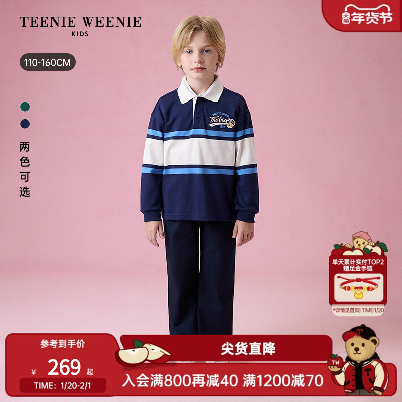 TeenieWeenie Kids小熊童装25年新款男童休闲拼色条纹POLO领T恤衫,童装/婴儿装/亲子装,儿童POLO衫,淘宝优惠券,粉丝福利购,淘宝优惠卷