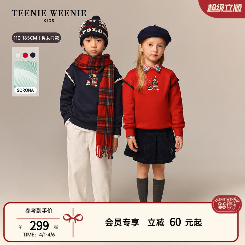【索罗娜】TeenieWeenie Kids小熊童装26早春男女童加绒刺绣卫衣