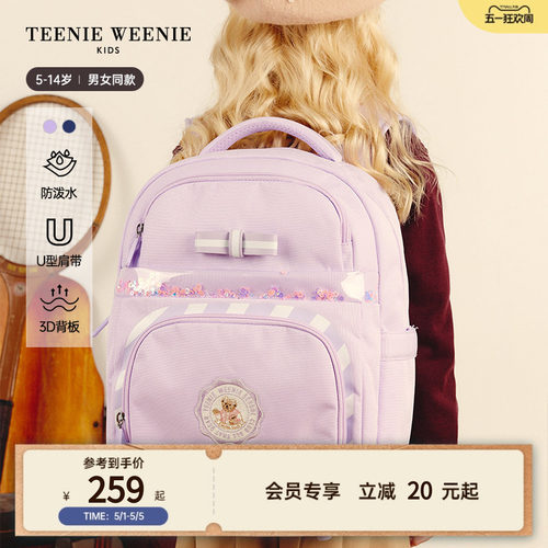 小熊童装旋钮调节时尚学院书包
