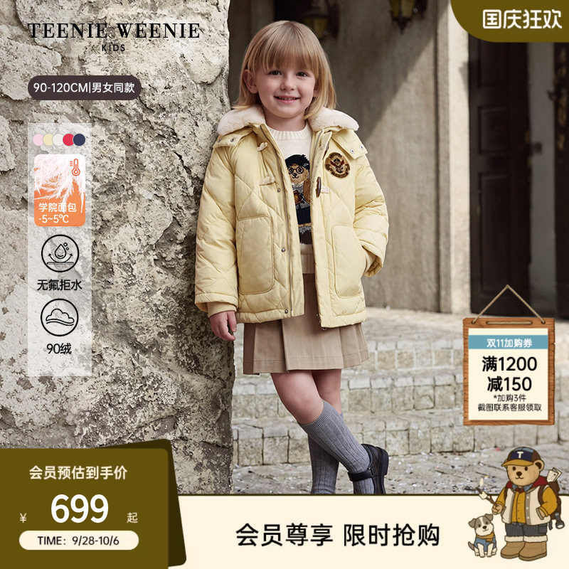 TeenieWeenieKids90绒羽绒服