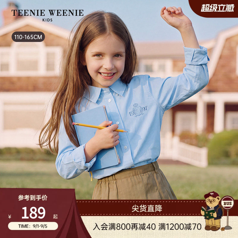 TeenieWeenie Kids小熊童装26年新款女童学院风简约长袖全棉衬衫