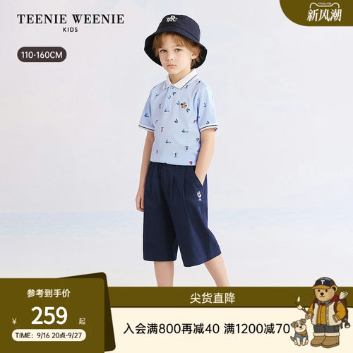 TeenieWeenieKids帆船短袖POLO