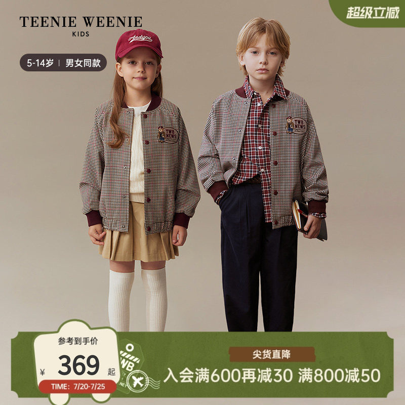 TeenieWeenie Kids小熊童装舒适男女童棒球领复古格纹夹克外套