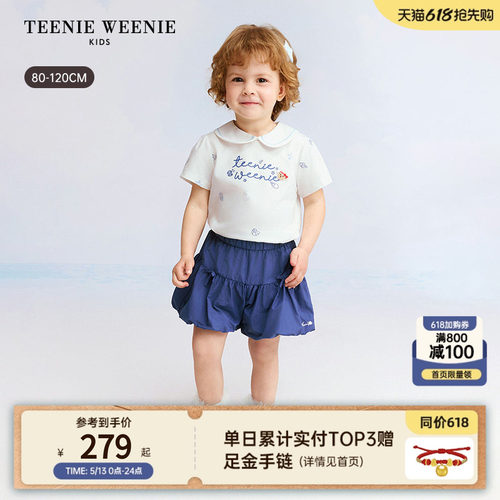 TeenieWeenieKids娃娃领短袖T恤