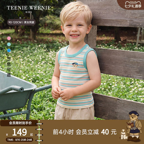 TeenieWeenieKids彩条罗纹背心