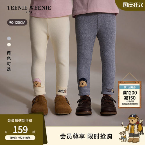 TeenieWeenieKids罗纹打底裤