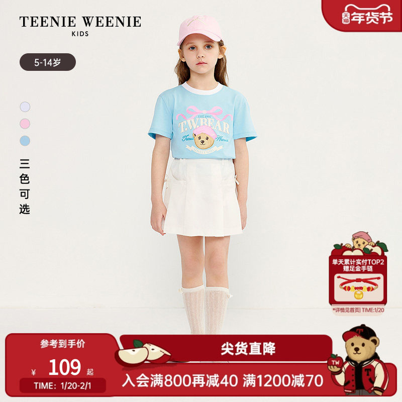 TeenieWeenie Kids小熊童装25年新款女童休闲印花短袖棉T恤打底衫,童装/婴儿装/亲子装,T恤,淘宝优惠券,粉丝福利购,淘宝优惠卷