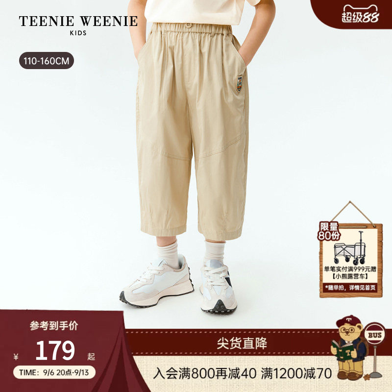 TeenieWeenieKids纯棉气球裤图片