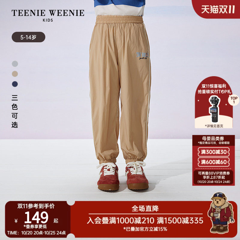 TeenieWeenie Kids小熊童装舒适夏季款男童轻薄透气休闲风长裤