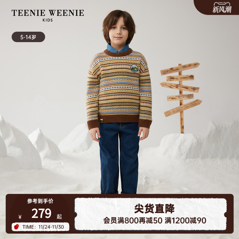 小熊童装多彩羊毛混纺套头毛衣