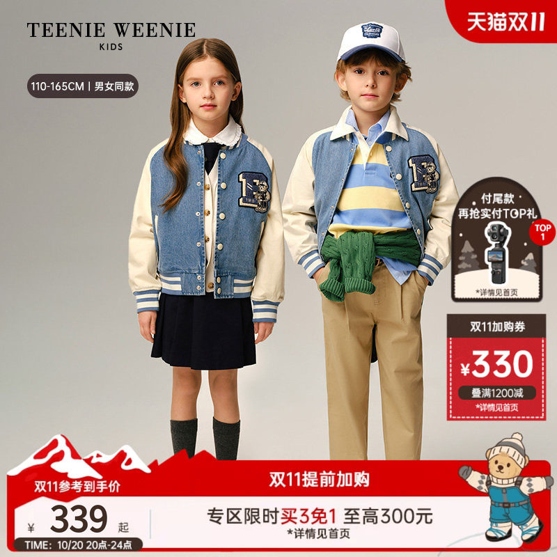 TeenieWeenie Kids小熊童装26新款男女童撞色插肩袖棒球牛仔外套