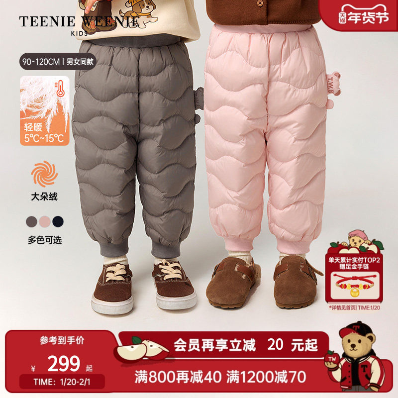 TeenieWeenie Kids小熊童装25年新款冬男女宝立体装饰绗缝羽绒裤,童装/婴儿装/亲子装,羽绒裤,淘宝优惠券,粉丝福利购,淘宝优惠卷