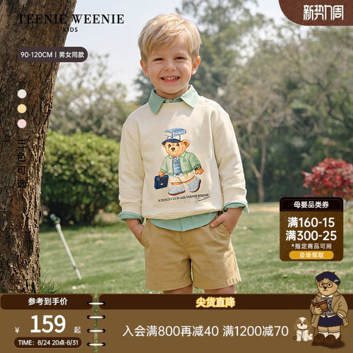 TeenieWeenieKids油画印花卫衣
