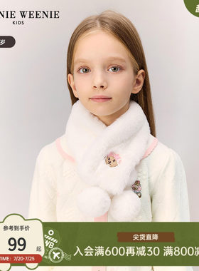 TeenieWeenieKids毛茸茸围巾