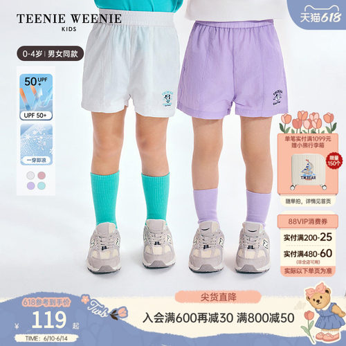 TeenieWeenieKids宽松凉感短裤
