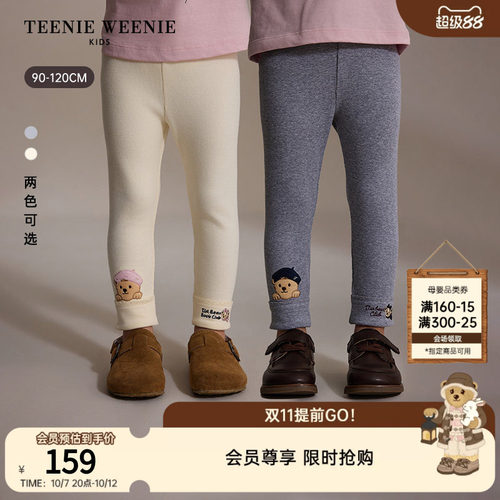 TeenieWeenieKids罗纹打底裤