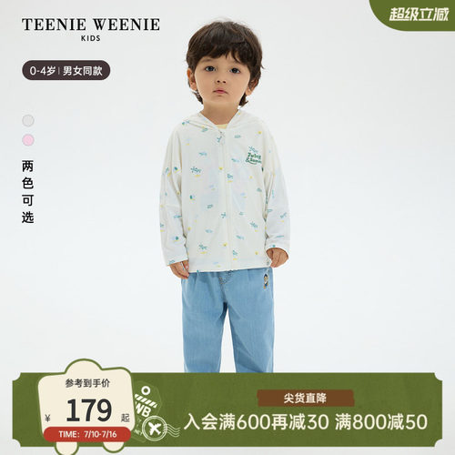 TeenieWeenieKids连帽防晒衣