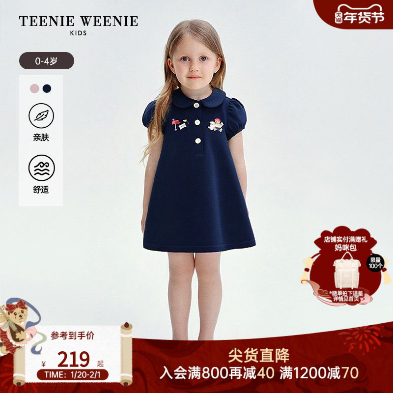 【菁英POLO】TeenieWeenie Kids小熊童装25年款新款女宝宝连衣裙,童装/婴儿装/亲子装,连衣裙,淘宝优惠券,粉丝福利购,淘宝优惠卷