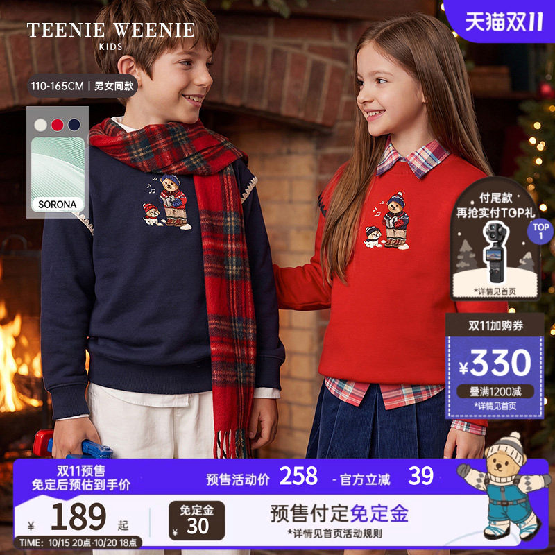 【索罗娜】TeenieWeenie Kids小熊童装26新款男女童加绒刺绣卫衣
