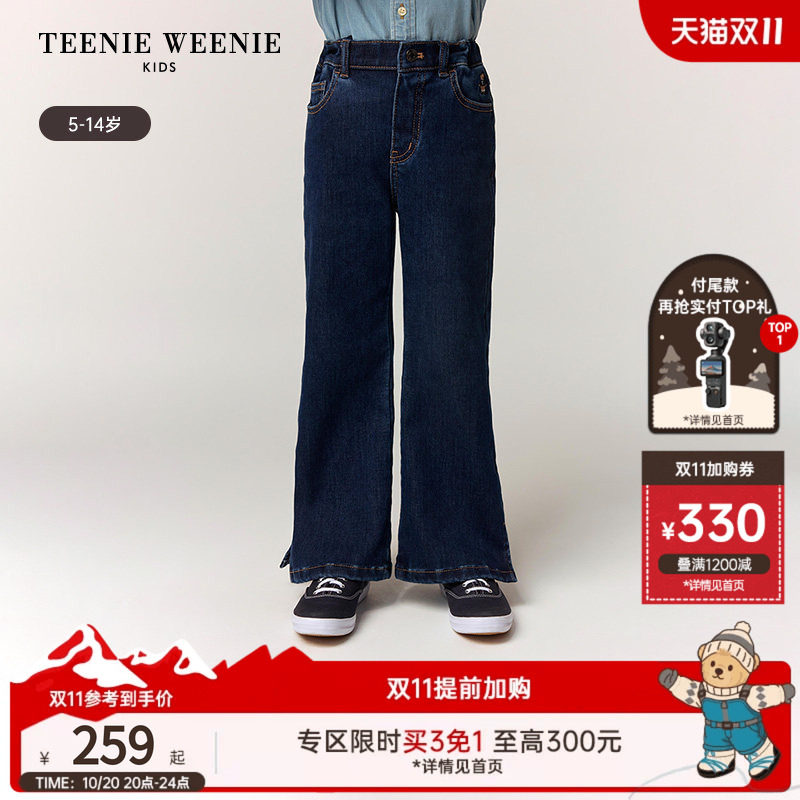 TeenieWeenie Kids小熊童装时尚舒适秋冬季女童牛仔加绒微喇叭裤