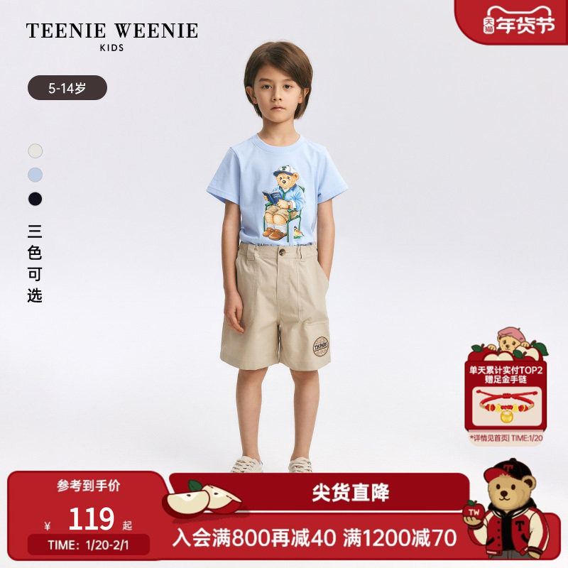 TeenieWeenie Kids小熊童装24夏季款男童全棉圆领印花短袖T恤,童装/婴儿装/亲子装,T恤,淘宝优惠券,粉丝福利购,淘宝优惠卷