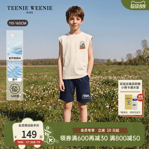 TeenieWeenieKids凉感速干背心