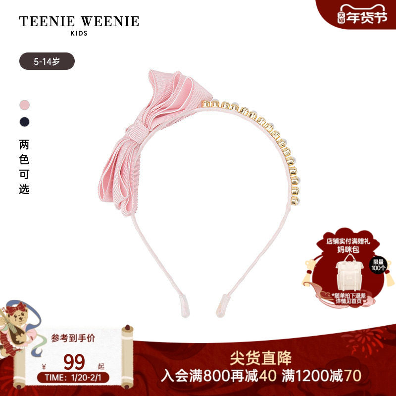 TeenieWeenie Kids小熊童装25年夏季新款女童精致公主风闪亮发箍,童装/婴儿装/亲子装,发饰,淘宝优惠券,粉丝福利购,淘宝优惠卷