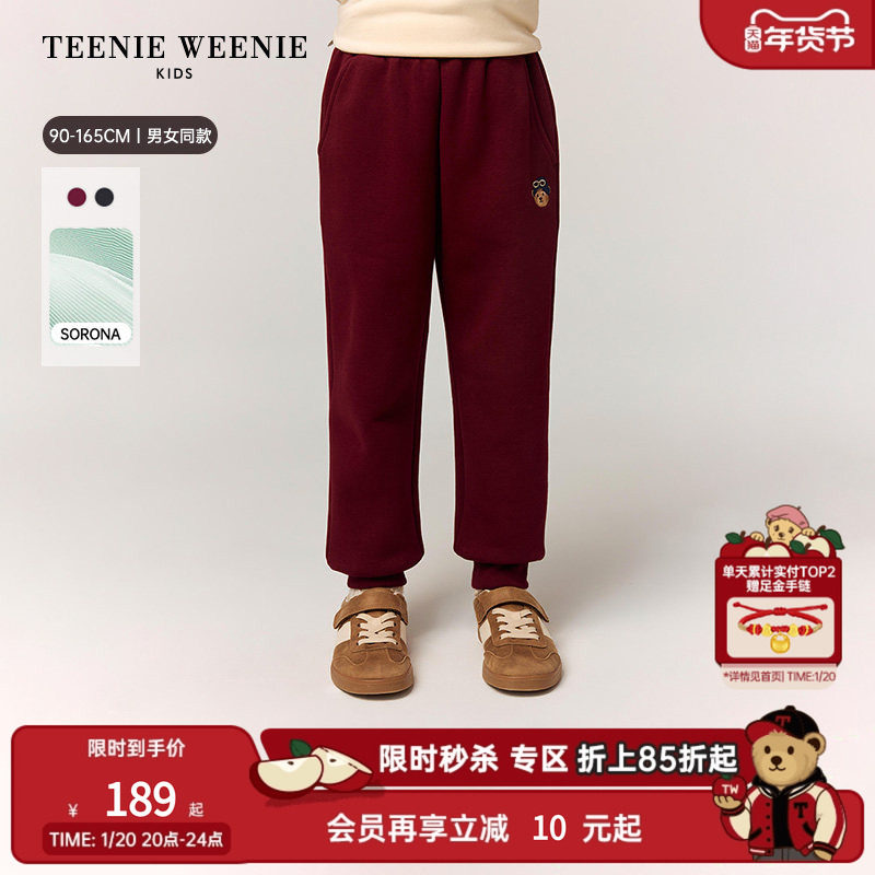 TeenieWeenie Kids小熊童装25年秋冬男女童宝红色索罗娜加绒卫裤,童装/婴儿装/亲子装,裤子,淘宝优惠券,粉丝福利购,淘宝优惠卷