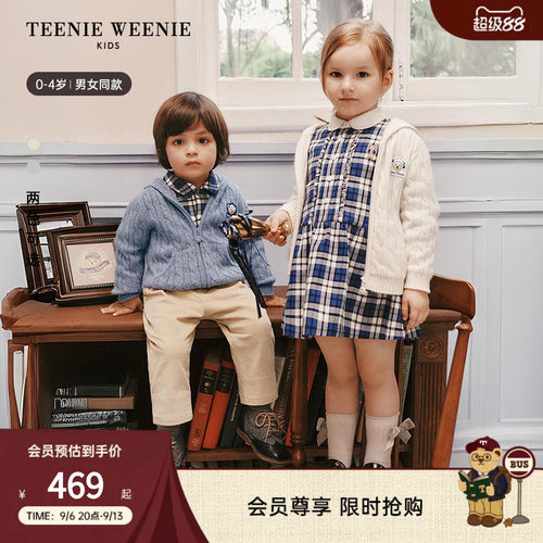 TeenieWeenieKids拉链开衫毛衣