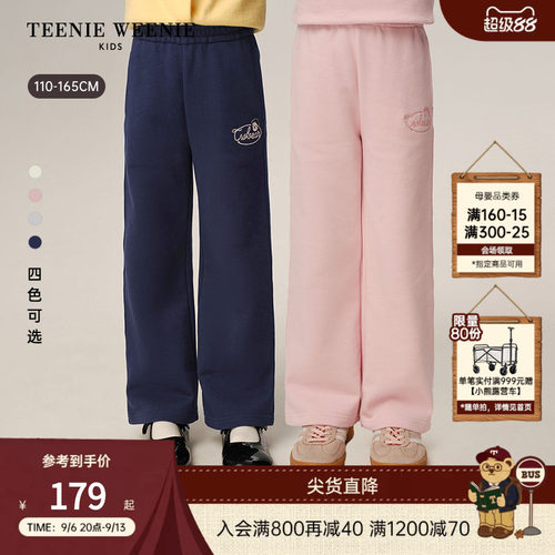 TeenieWeenieKids宽松直筒卫裤