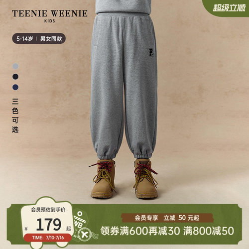TeenieWeenieKids索罗娜卫裤