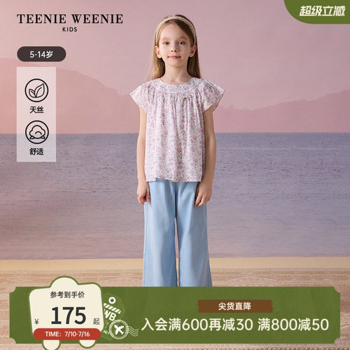 TeenieWeenieKids圆领短袖衬衫