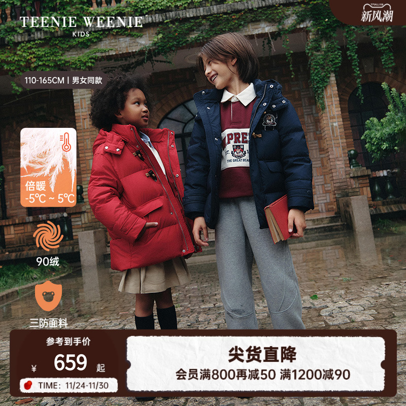 TeenieWeenieKids三防羽绒服
