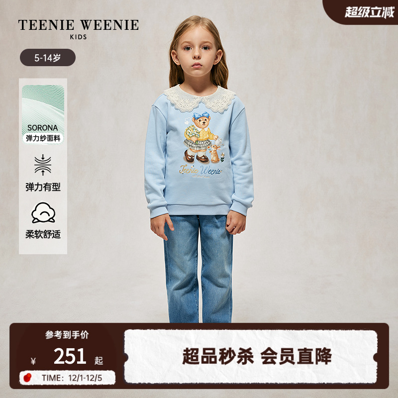 小熊童装蕾丝花边翻领套头卫衣