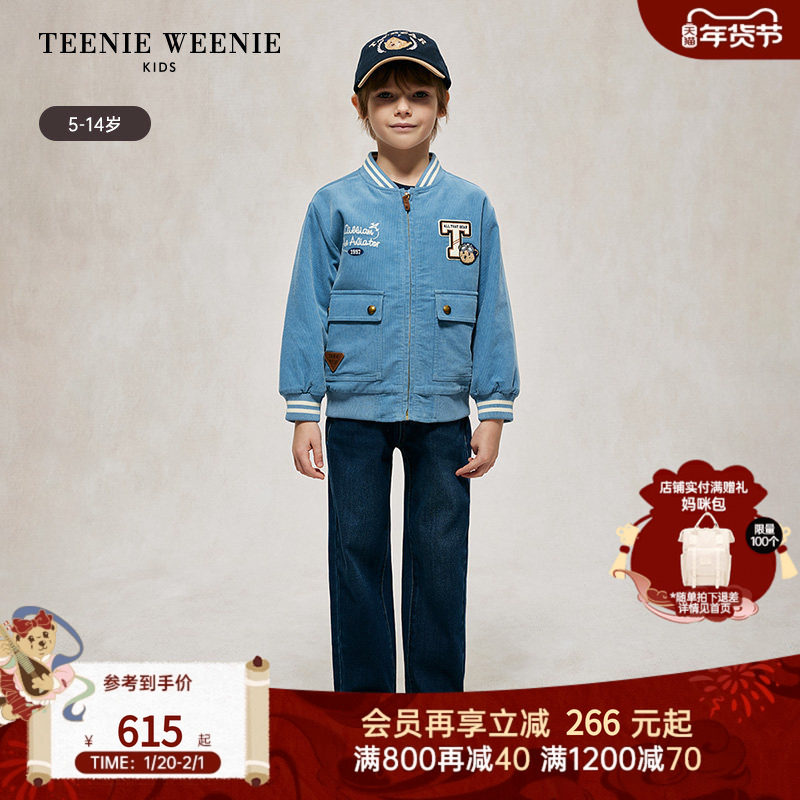TeenieWeenie Kids小熊童装秋季款男童休闲风时尚风刺绣拉链棉服,童装/婴儿装/亲子装,棉袄/棉服,淘宝优惠券,粉丝福利购,淘宝优惠卷