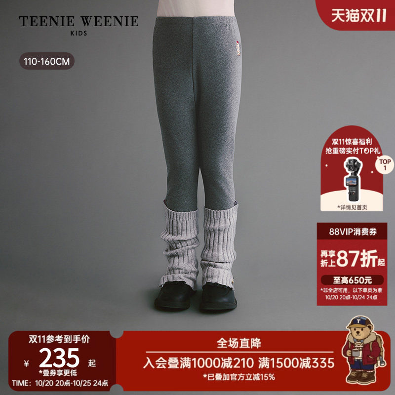 TeenieWeenie Kids小熊童装26年秋季新款女童时尚可拆袜套打底裤