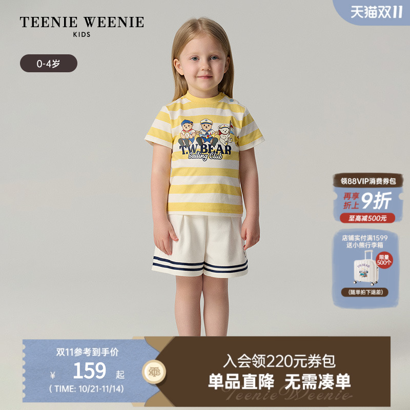 TeenieWeenieKids海军风短裤