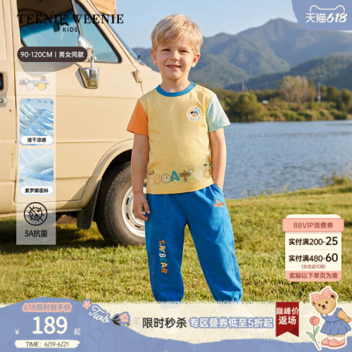 TeenieWeenieKids凉感速干T恤