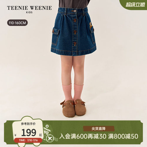 TeenieWeenieKids牛仔半身裙