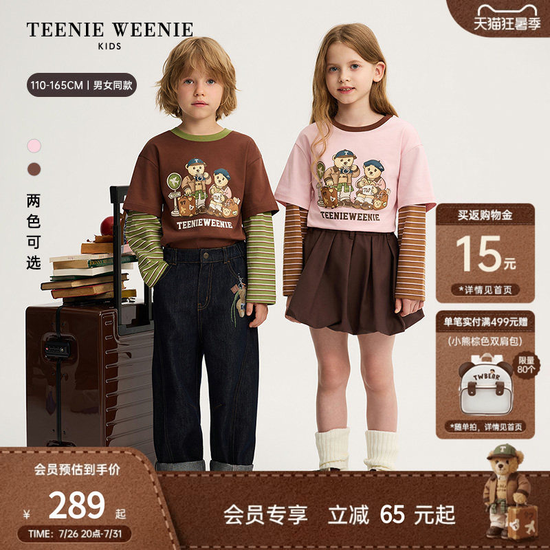 TeenieWeenieKids假两件长袖T恤