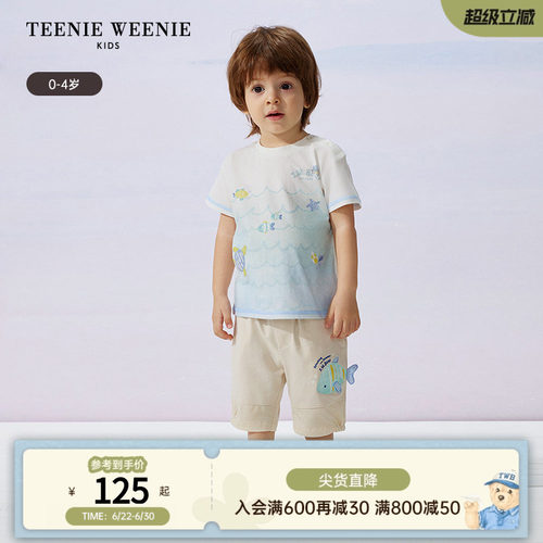 TeenieWeenieKids短袖圆领T恤