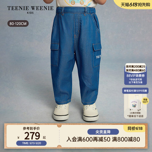 TeenieWeenieKids工装牛仔裤