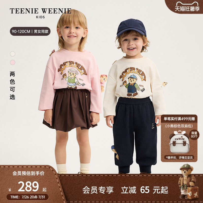 TeenieWeenieKids印花长袖T恤