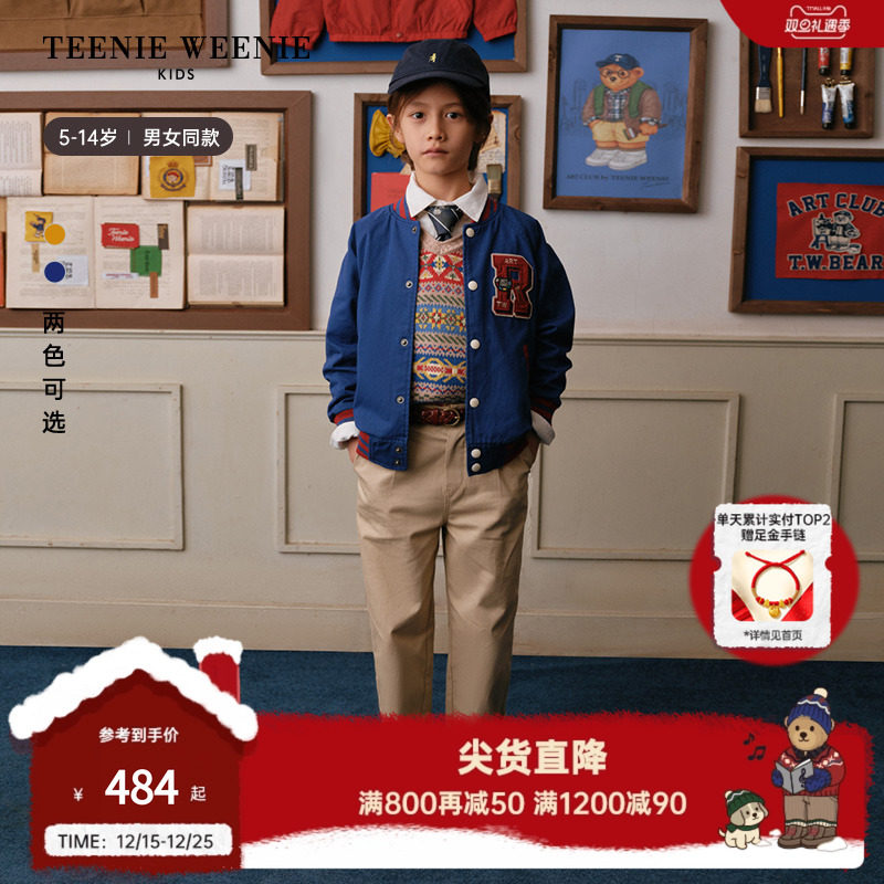 TeenieWeenieKids学院棒球外套