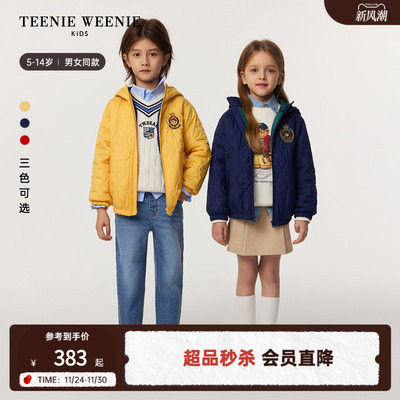 TeenieWeenieKids拉链连帽棉服