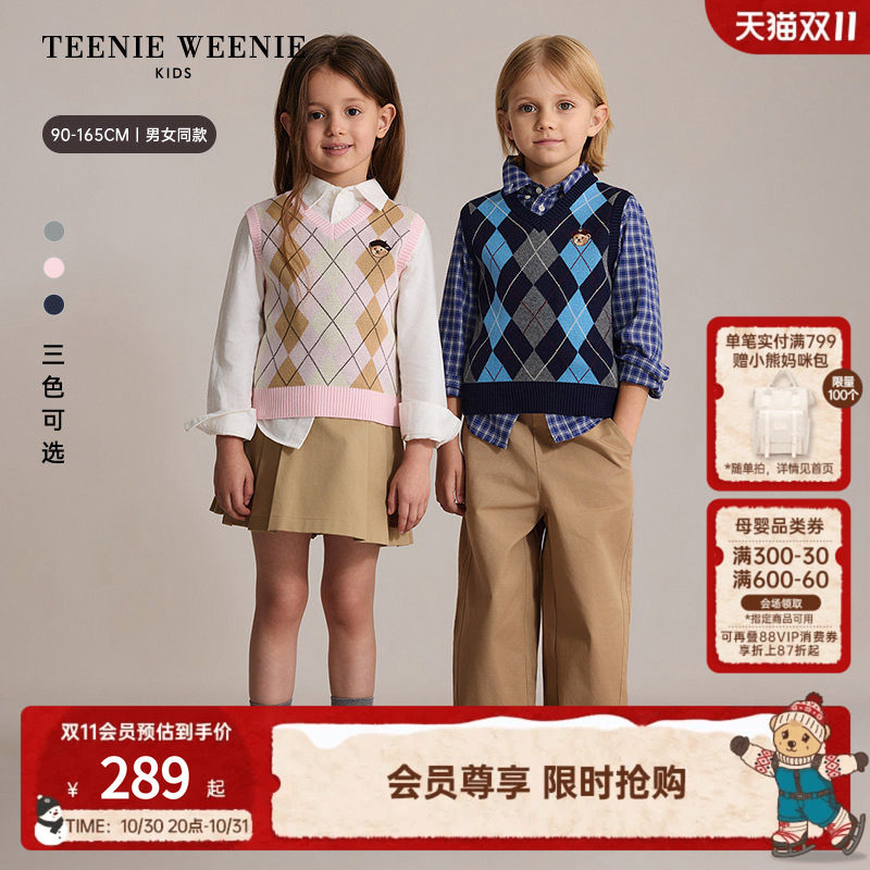 TeenieWeenieKids小熊童装26年秋冬新款男女童宝菱格毛衫背心针织
