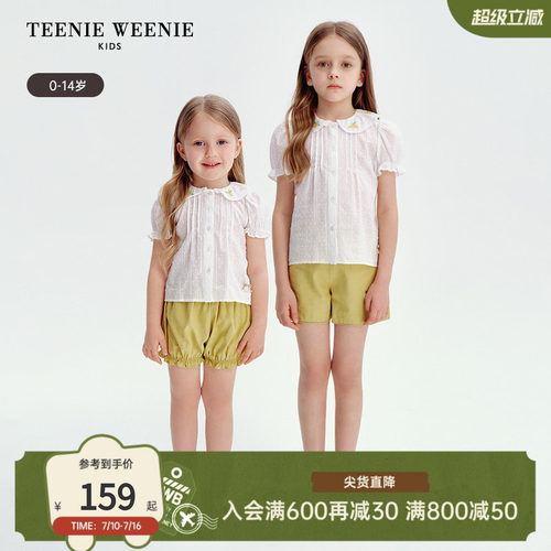 TeenieWeenieKids泡泡袖衬衫