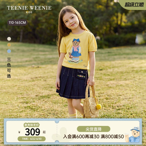 TeenieWeenieKids套头短袖针织