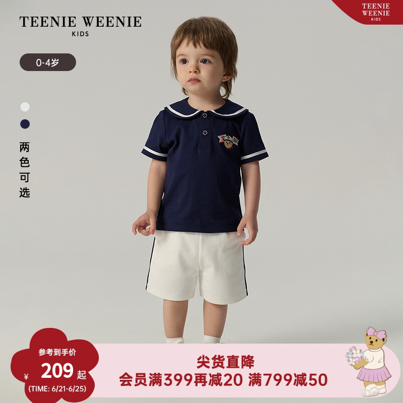 TeenieWeenie Kids小熊童装25年夏男宝宝海军水手领短袖T恤打底衫